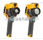 美国福禄克Fluke Ti29 红外热像仪