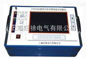 LYFA3300系列CT伏安特性综合试验仪