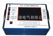 XJFX-405电流互感器分析仪