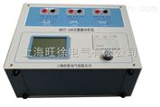 HYCT-100互感器分析儀