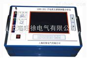 GDHG-201 CT电流互感器参数分析仪