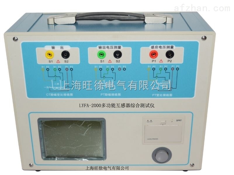 多功能互感器综合测试仪