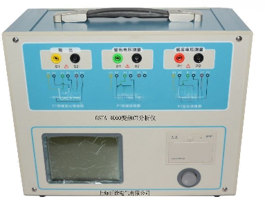 变频CT分析仪