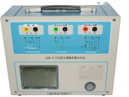CT电流互感器参数分析仪