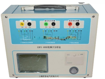 变频CT分析仪