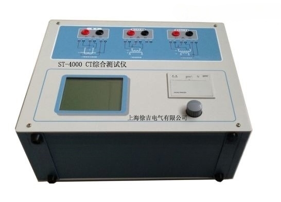 CT特性分析仪