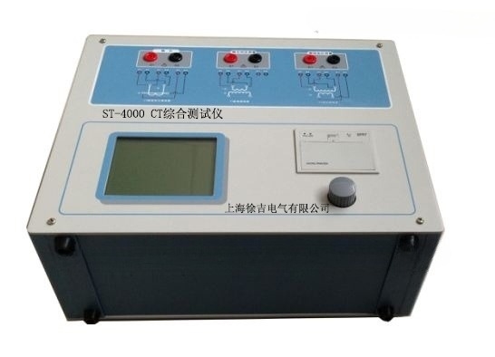 CT特性分析仪