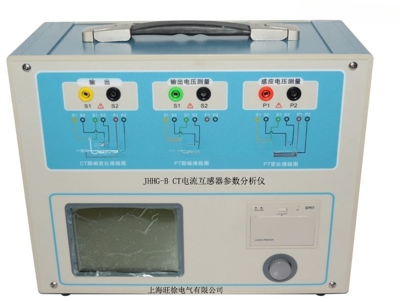 CT电流互感器参数分析仪
