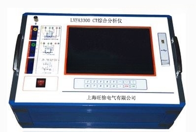 CT综合分析仪