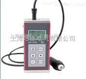 北京*MC-3001型油漆测厚仪