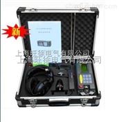 成都*WN-6000型漏水检测仪
