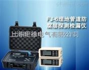 济南*F0埋地管道检测仪