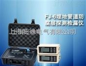 沈阳*F0埋地管道防腐层检漏仪测漏仪