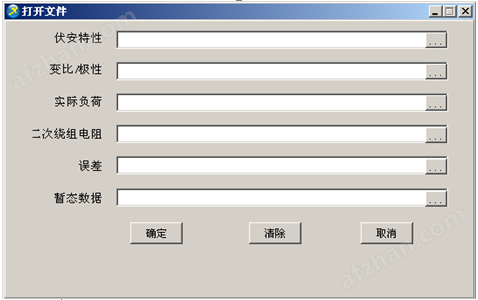 <strong><strong><strong><strong><strong><strong><strong><strong><strong>标准机箱互感器测试仪</strong></strong></strong></strong></strong></strong></strong></strong></strong>