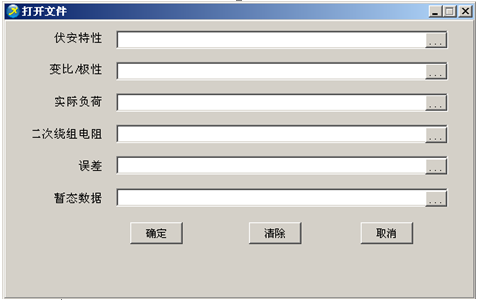<strong><strong><strong><strong><strong><strong><strong><strong><strong>标准机箱互感器测试仪</strong></strong></strong></strong></strong></strong></strong></strong></strong>